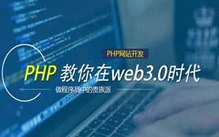 慈溪 php市场占有率,PHP会被淘汰吗？